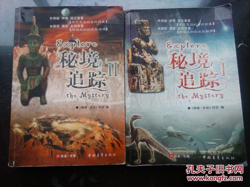 寻找丢失的钱包